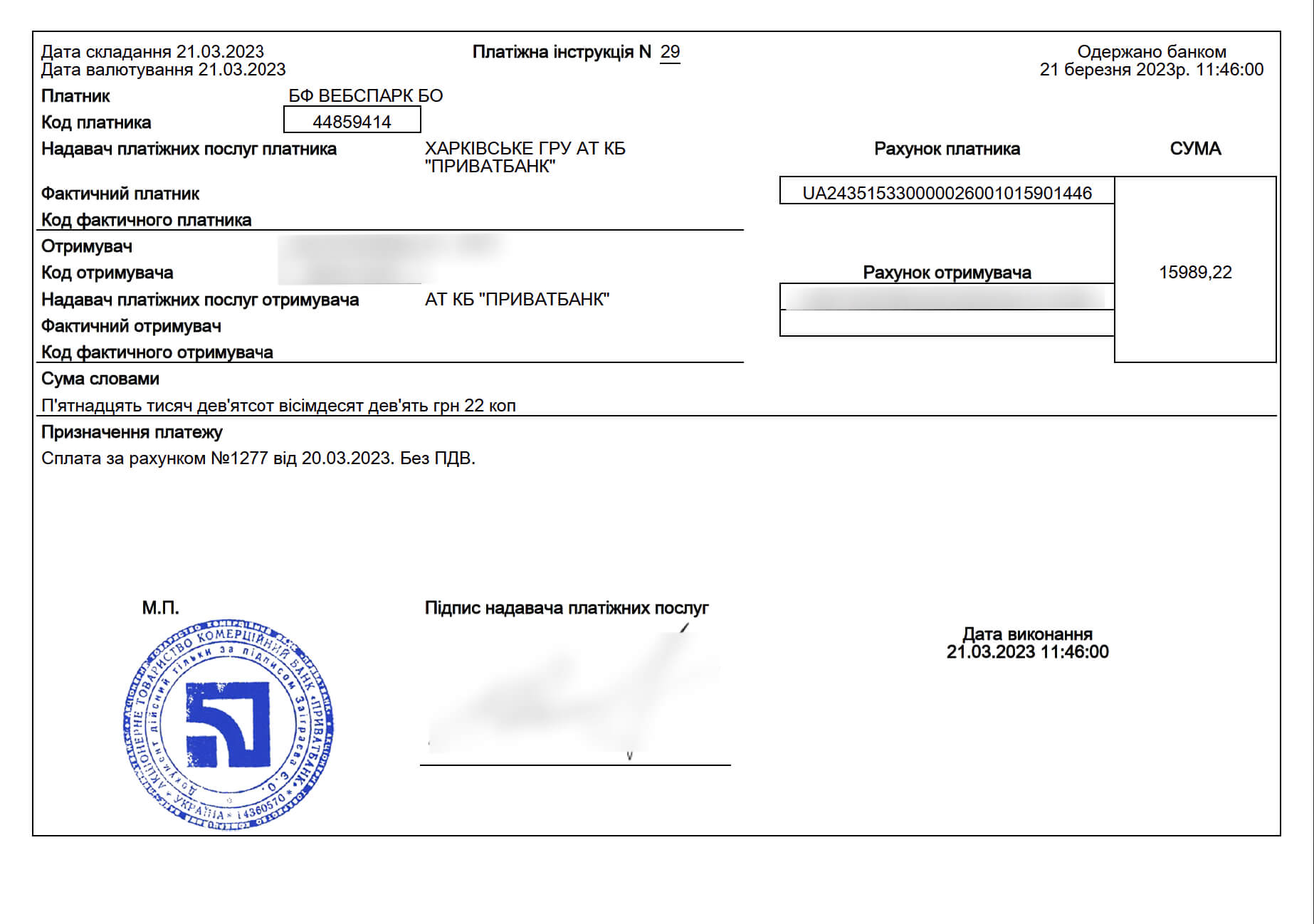 Spare parts payment 1