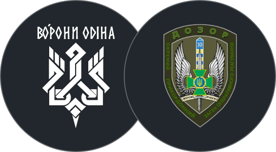 Odins Ravens logos